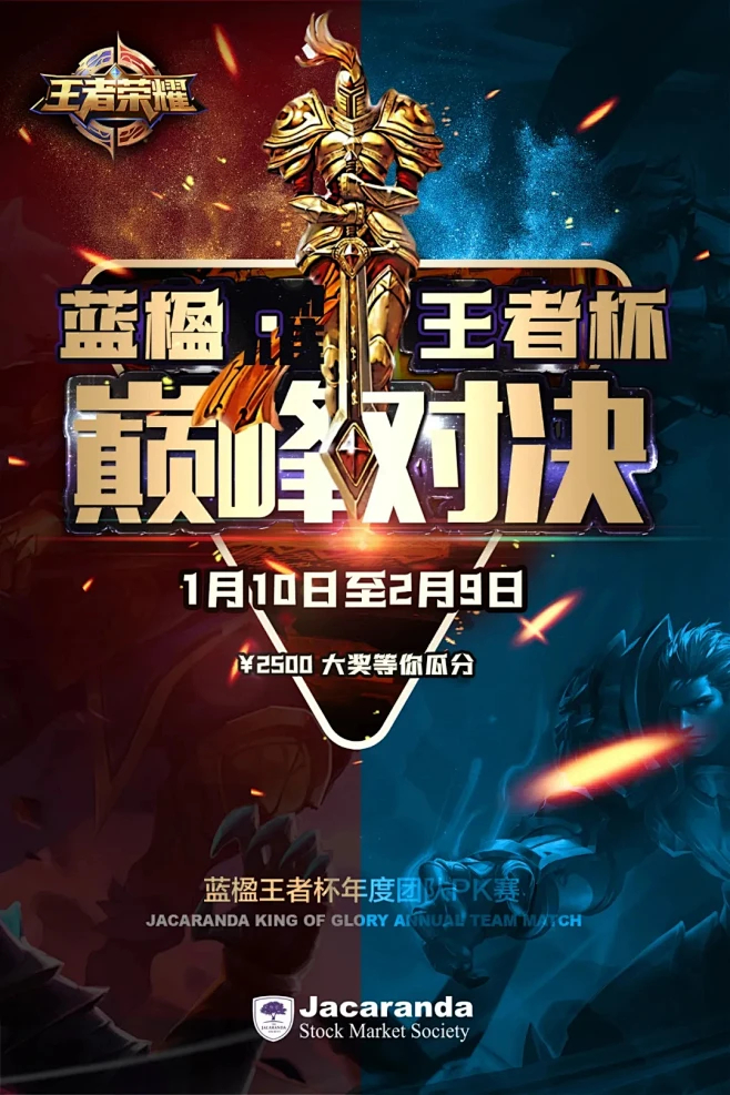 炉火轰鸣！孟家俊催动太乙真人丹鼎，绿焰如龙席卷战场展现绝对统治力