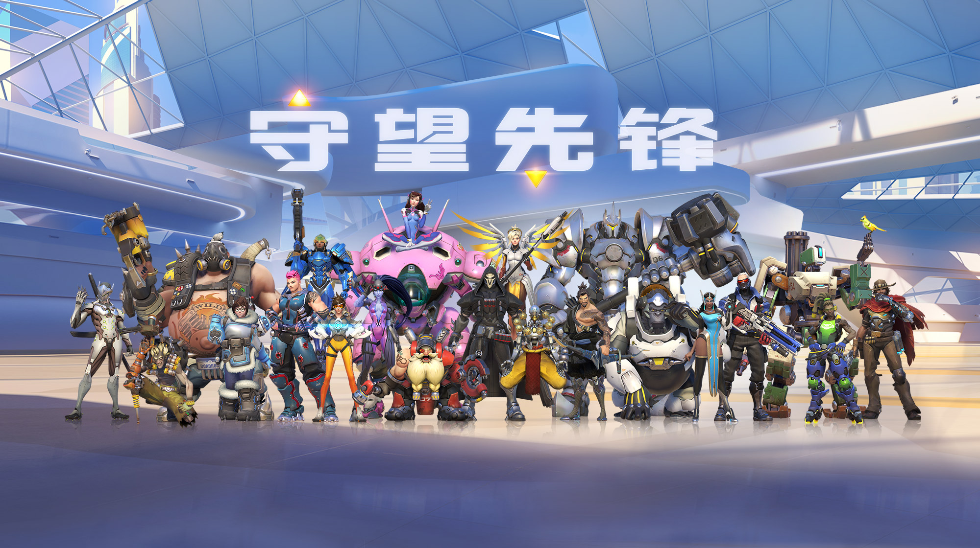 守望先锋》欧洲战队双机动坦阵容引领战术革新，机动坦阵容打破传统框架