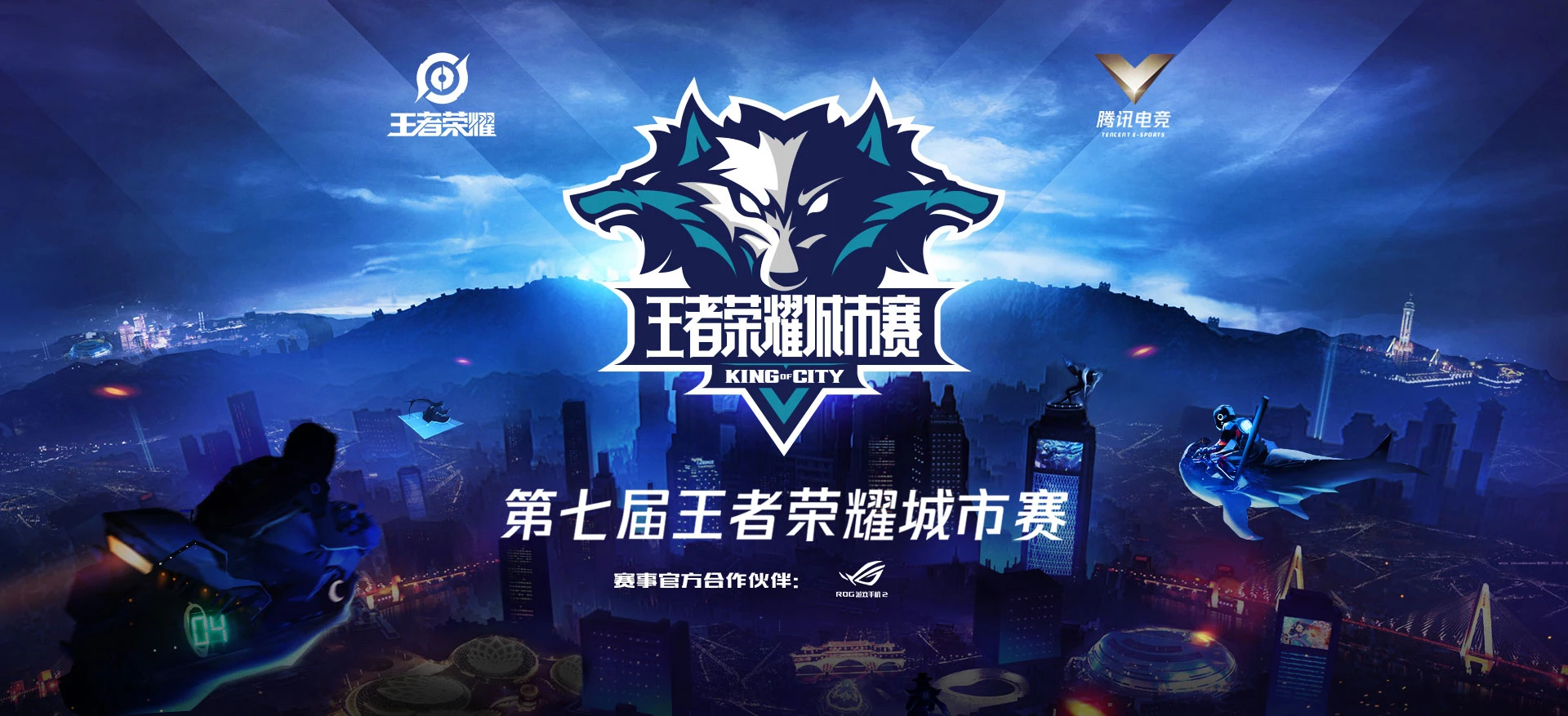 王者荣耀铠无双皮肤震撼登场：双形态特效惊艳全场，大招特效完美诠释战神降临！